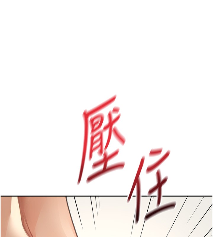顶加套房的春天