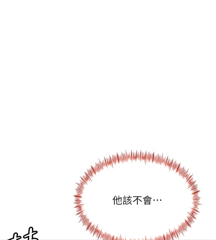 顶加套房的春天