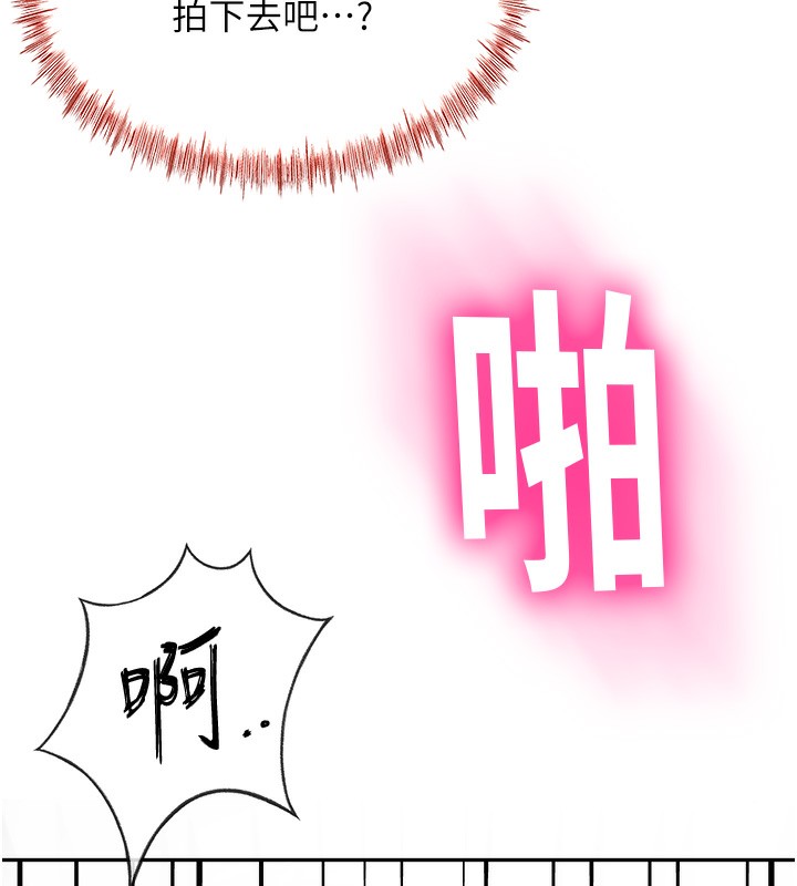 顶加套房的春天