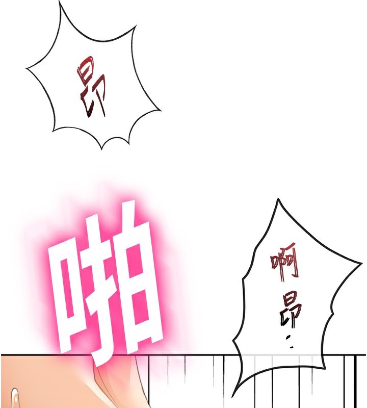 顶加套房的春天
