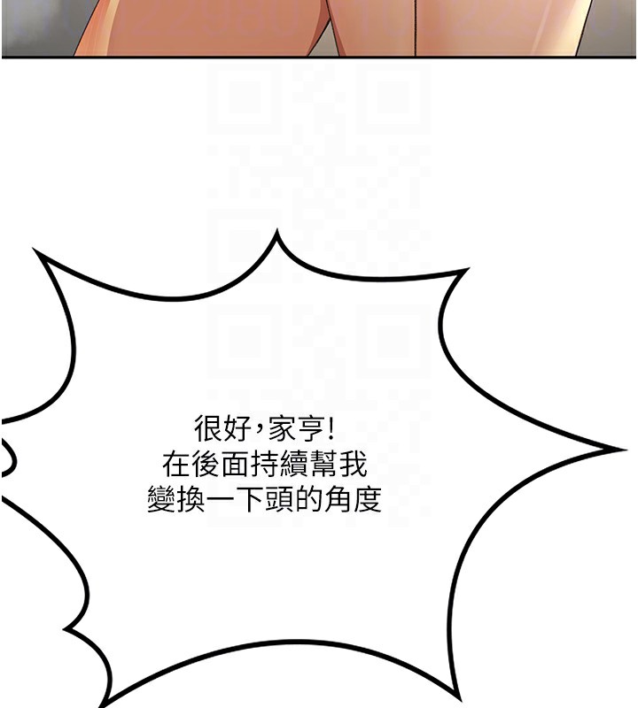 顶加套房的春天