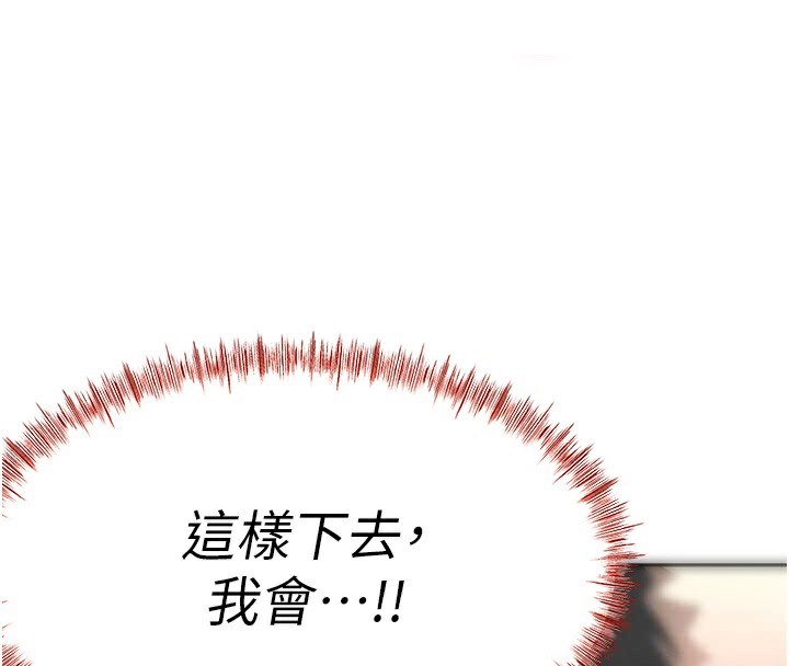 顶加套房的春天