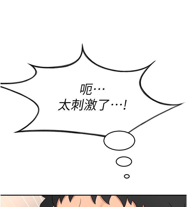 顶加套房的春天