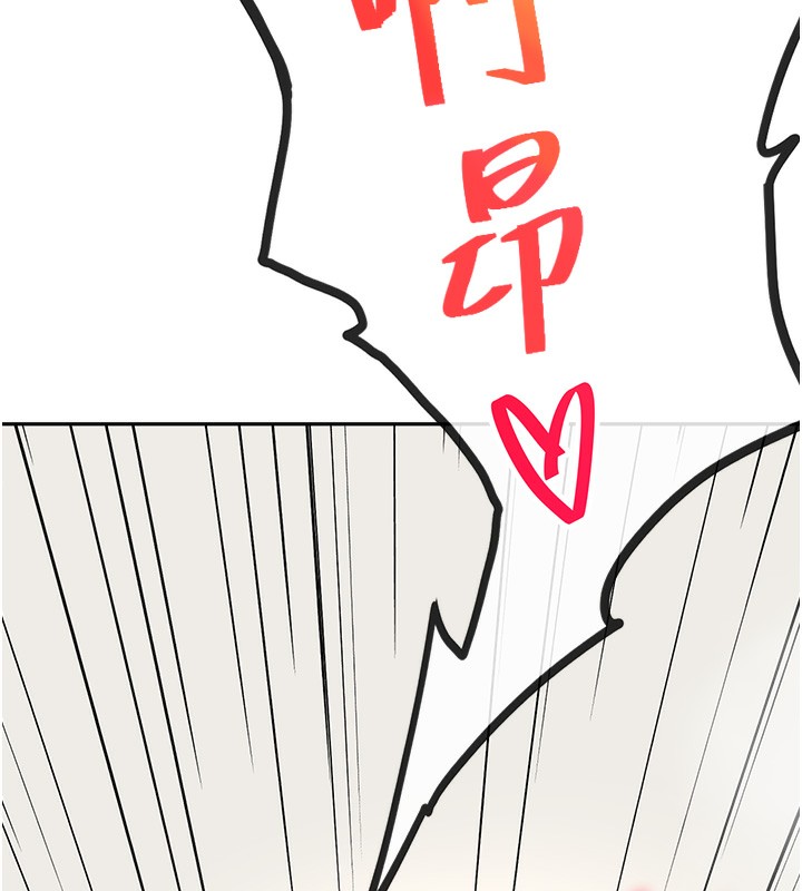 顶加套房的春天