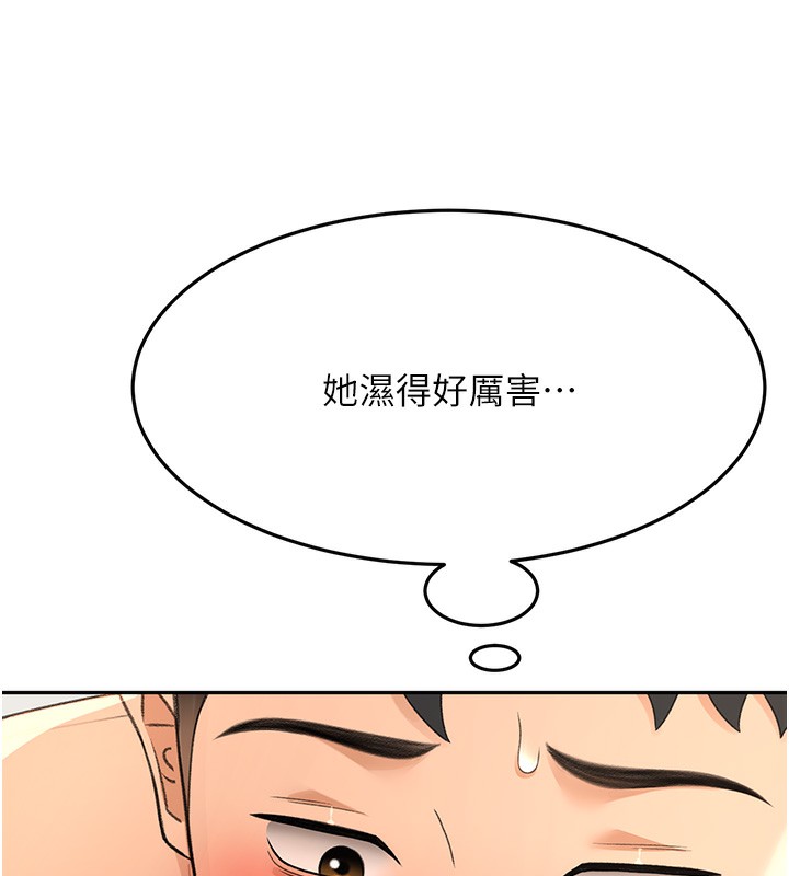 顶加套房的春天