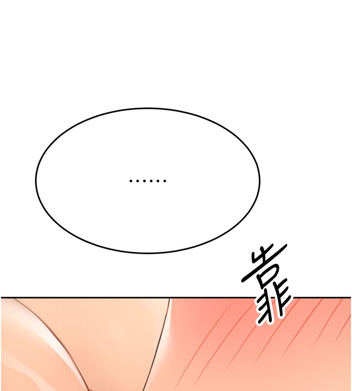 顶加套房的春天