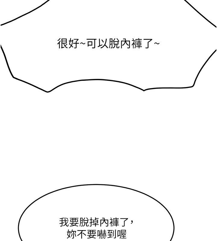 顶加套房的春天