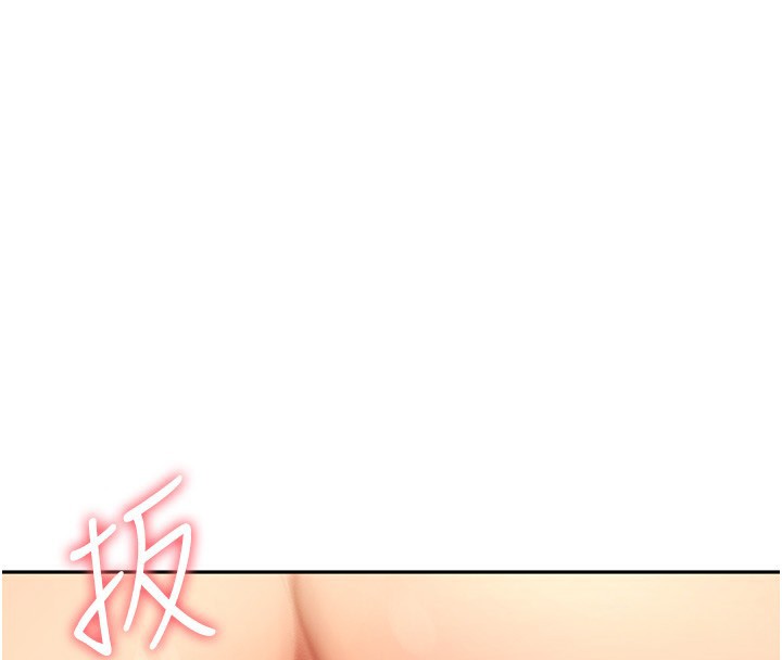 顶加套房的春天