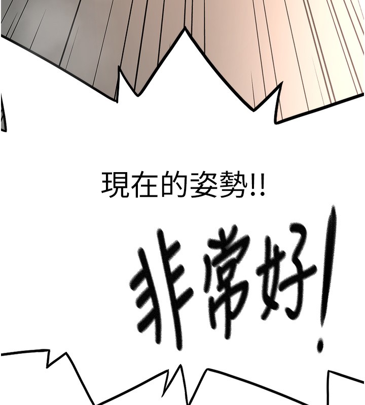 顶加套房的春天