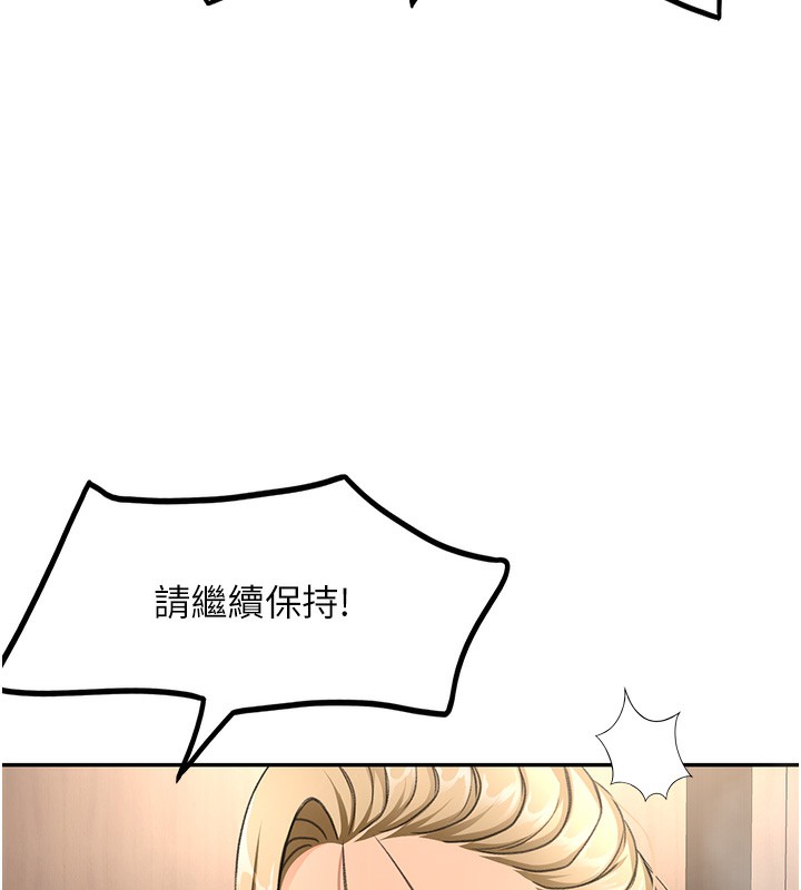 顶加套房的春天
