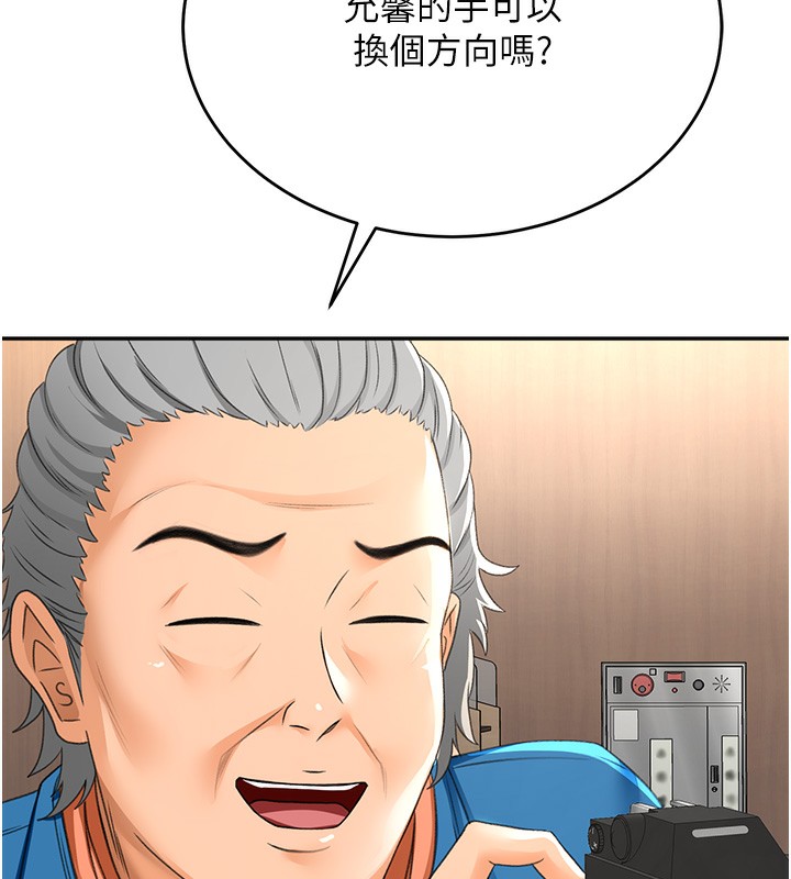 顶加套房的春天