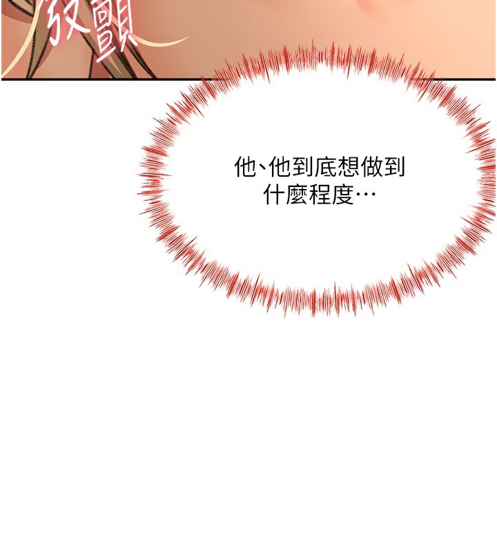 顶加套房的春天