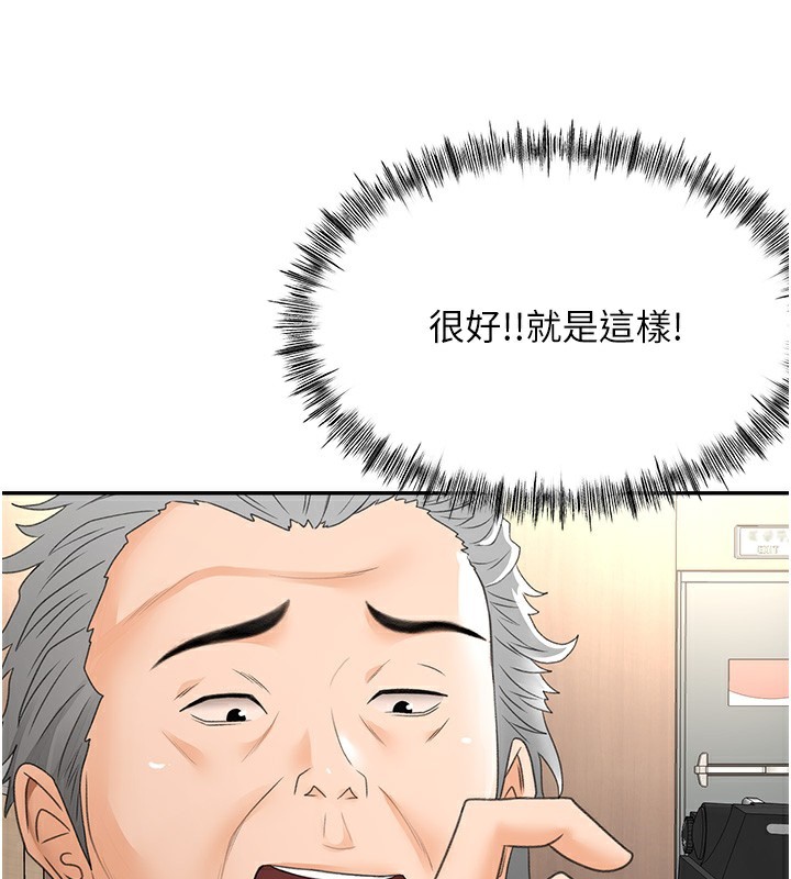 顶加套房的春天