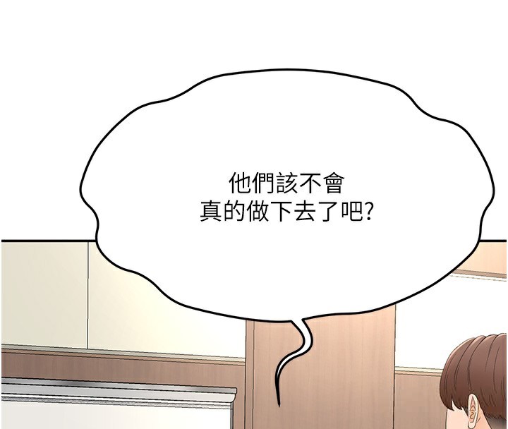 顶加套房的春天