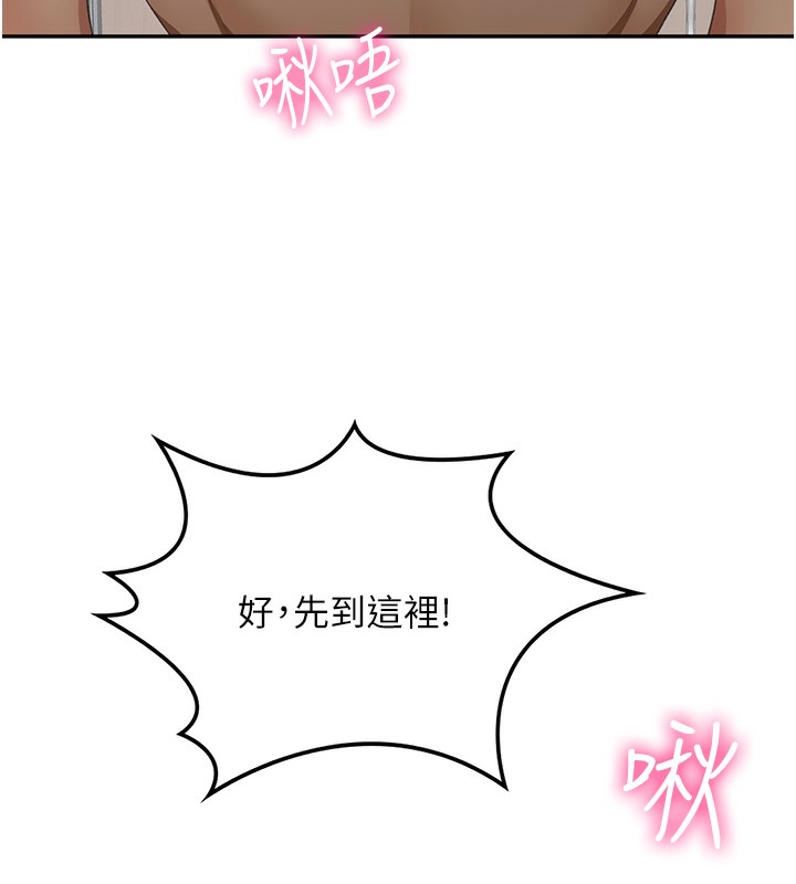 顶加套房的春天