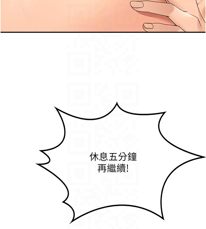 顶加套房的春天