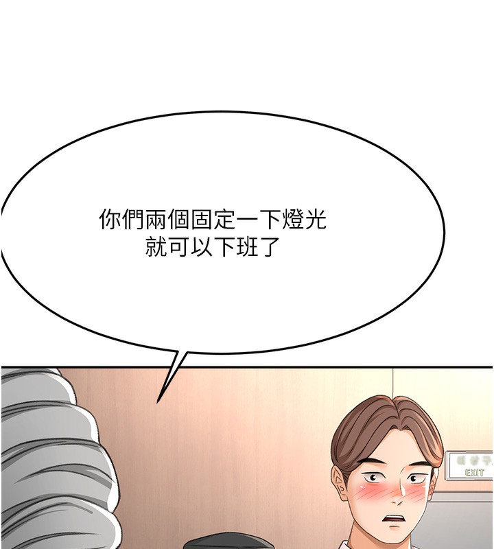 顶加套房的春天
