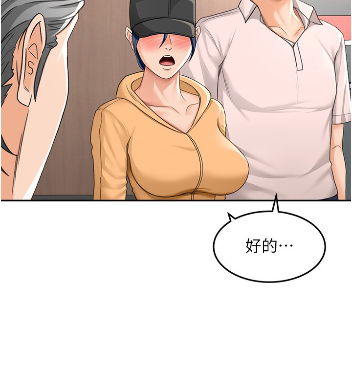 顶加套房的春天