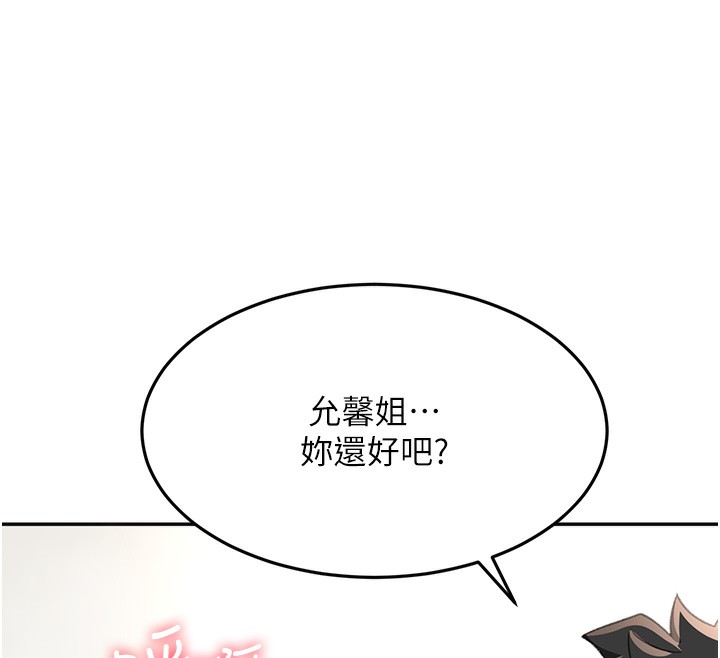 顶加套房的春天