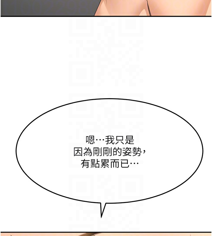 顶加套房的春天