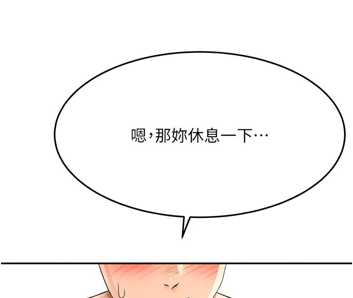 顶加套房的春天
