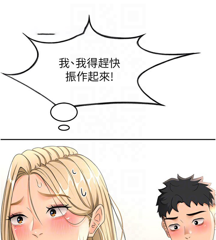 顶加套房的春天