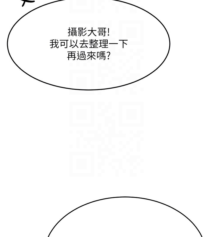 顶加套房的春天