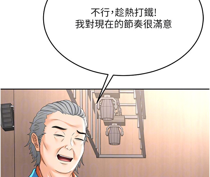 顶加套房的春天