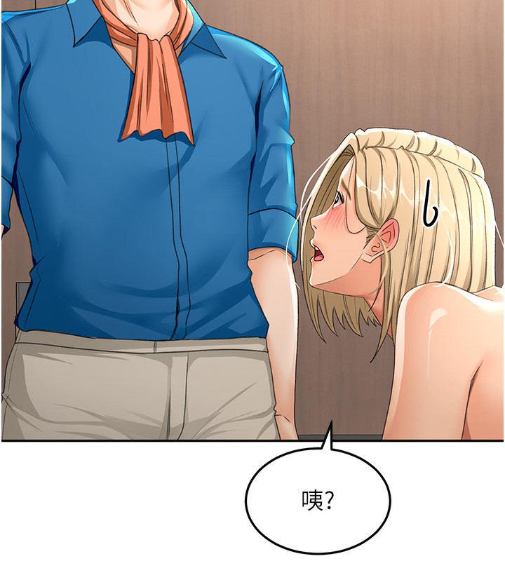 顶加套房的春天