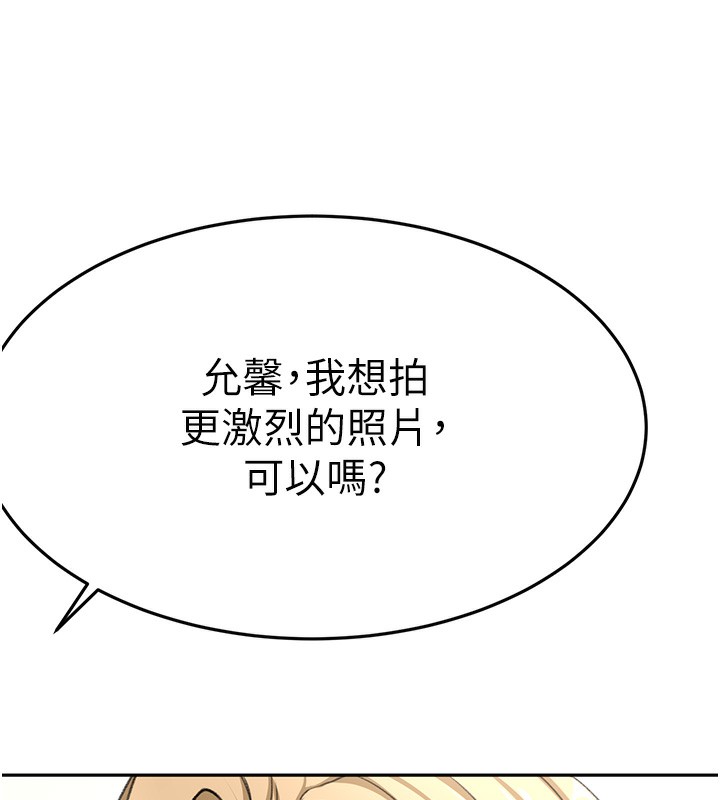 顶加套房的春天