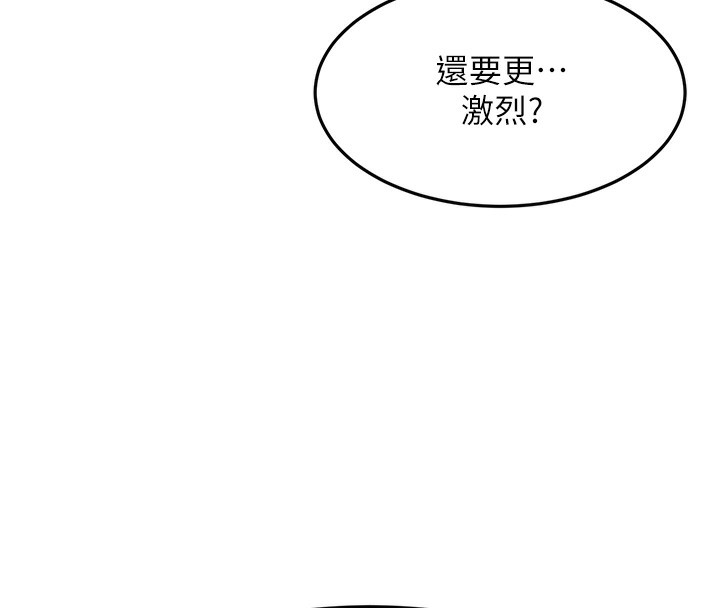 顶加套房的春天