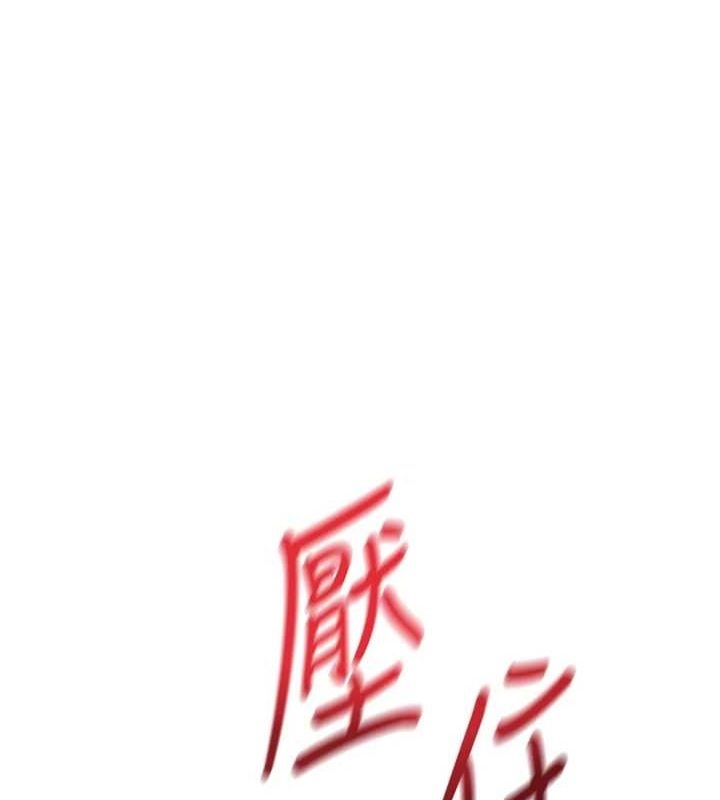 顶加套房的春天