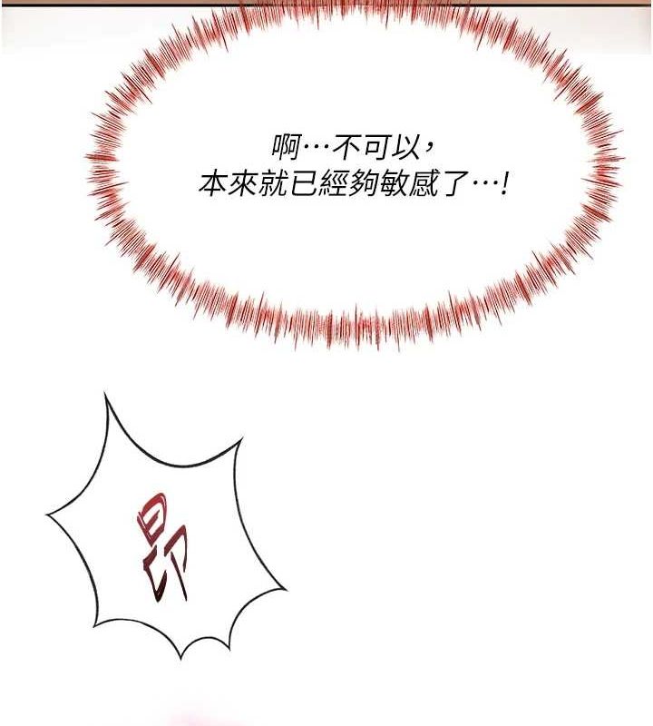 顶加套房的春天