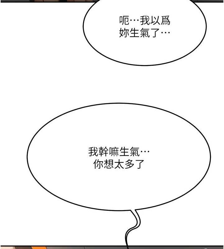顶加套房的春天