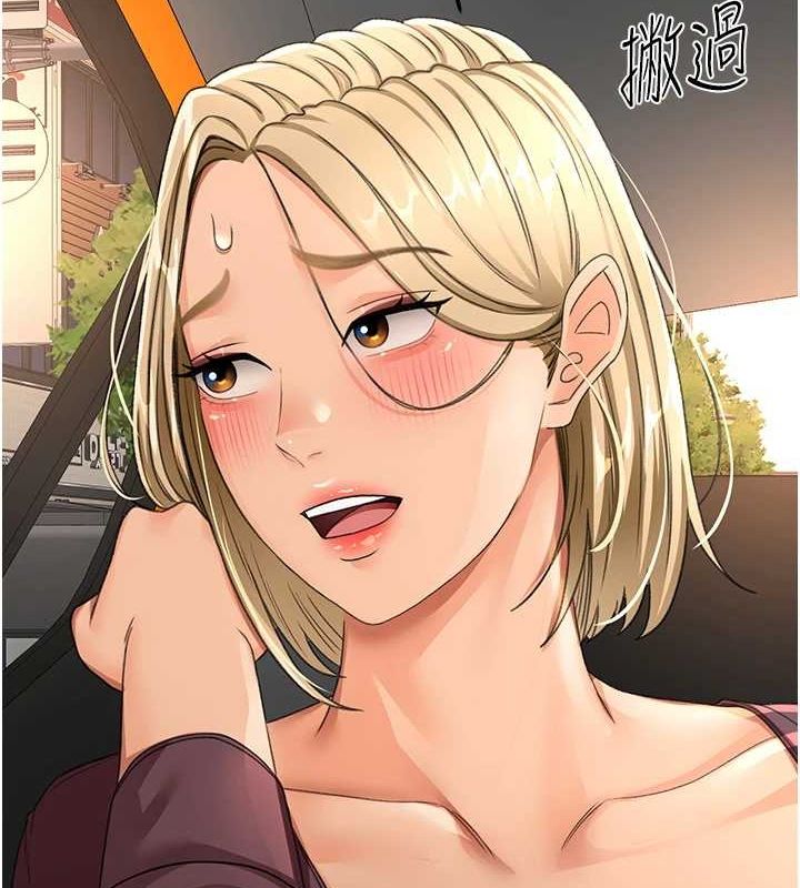 顶加套房的春天