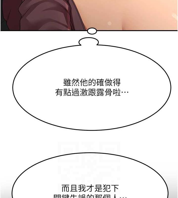 顶加套房的春天