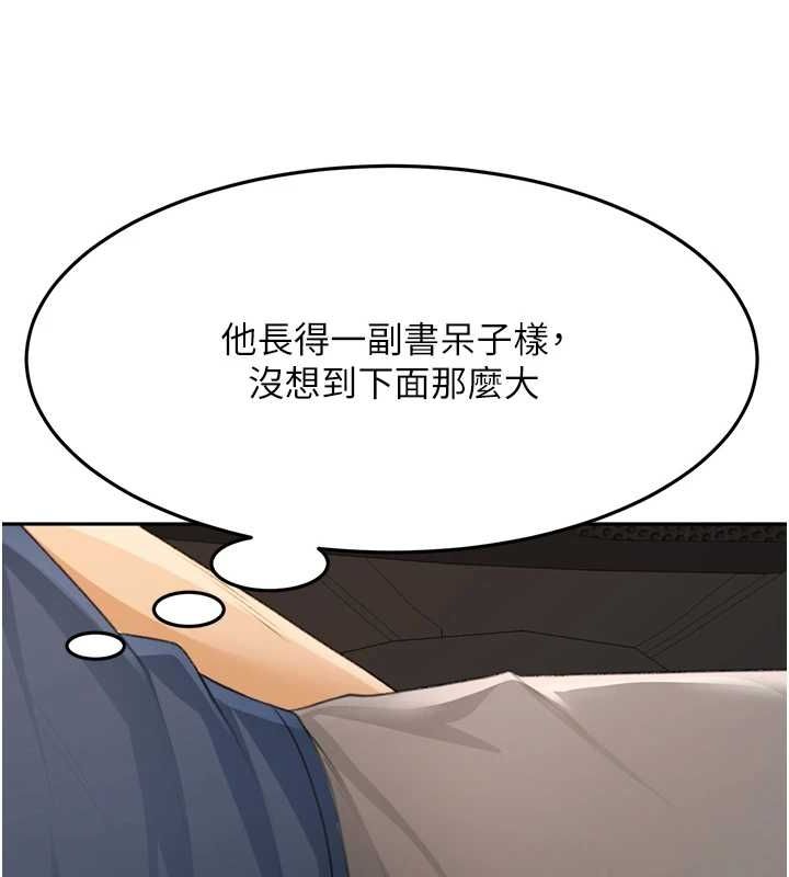 顶加套房的春天