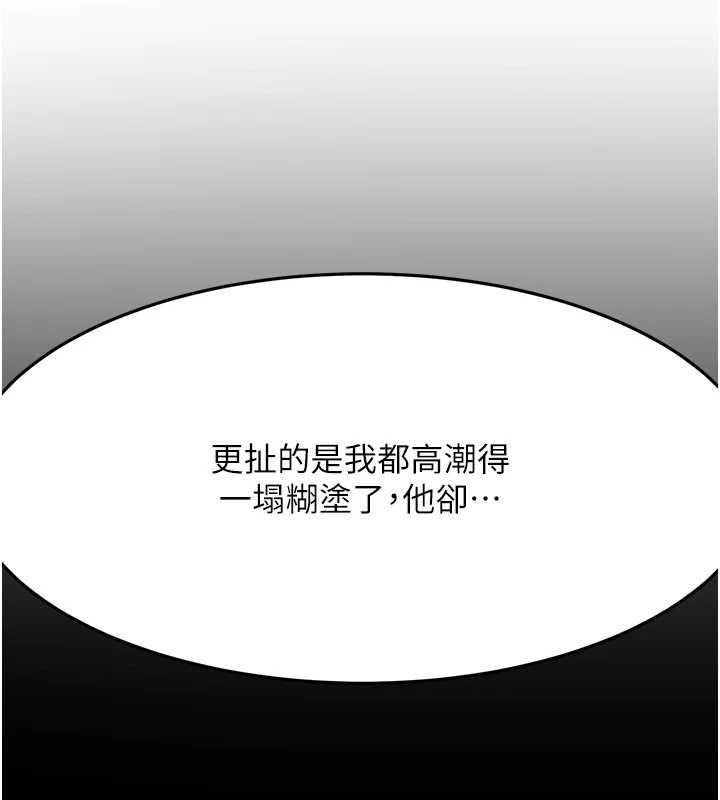 顶加套房的春天