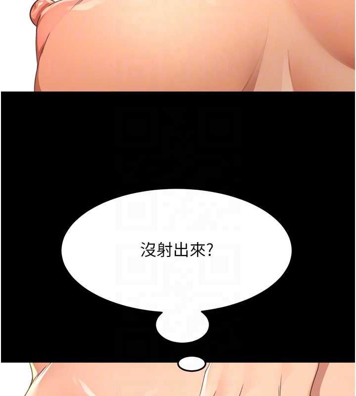 顶加套房的春天