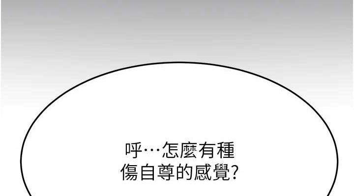顶加套房的春天