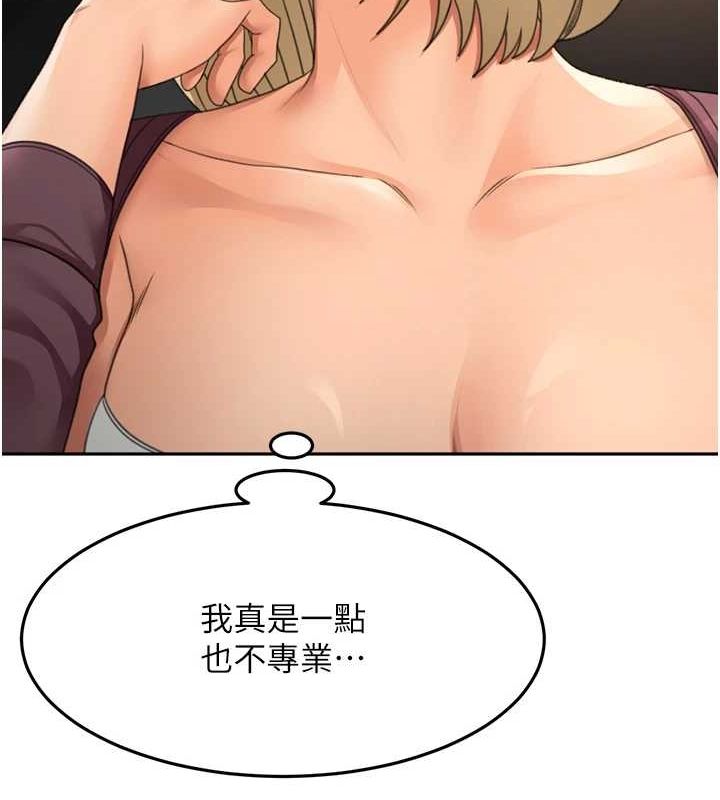 顶加套房的春天