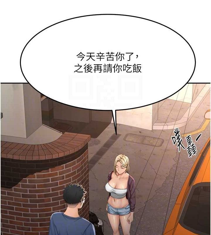 顶加套房的春天