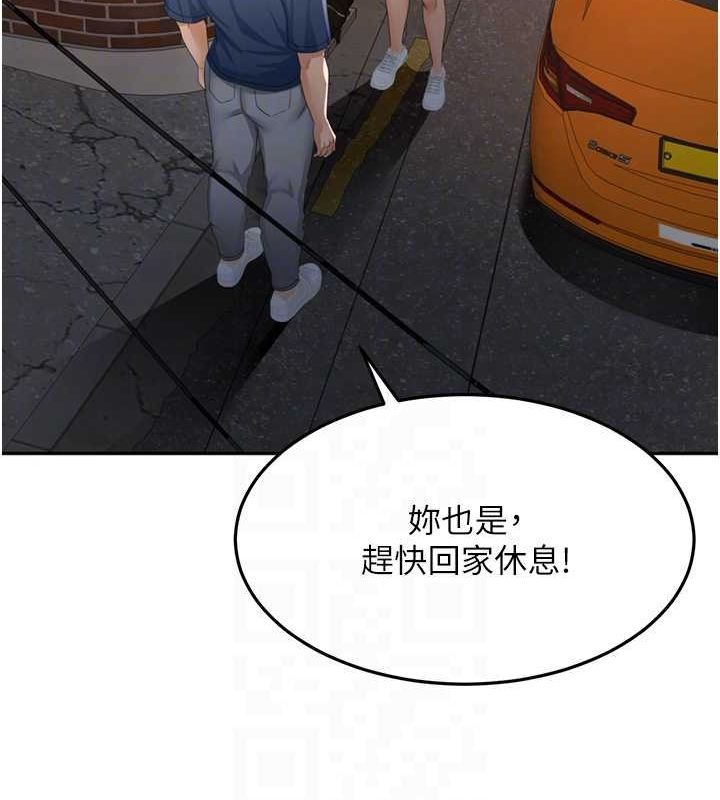 顶加套房的春天