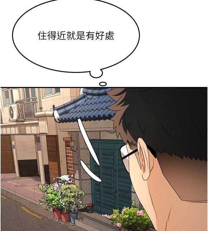 顶加套房的春天