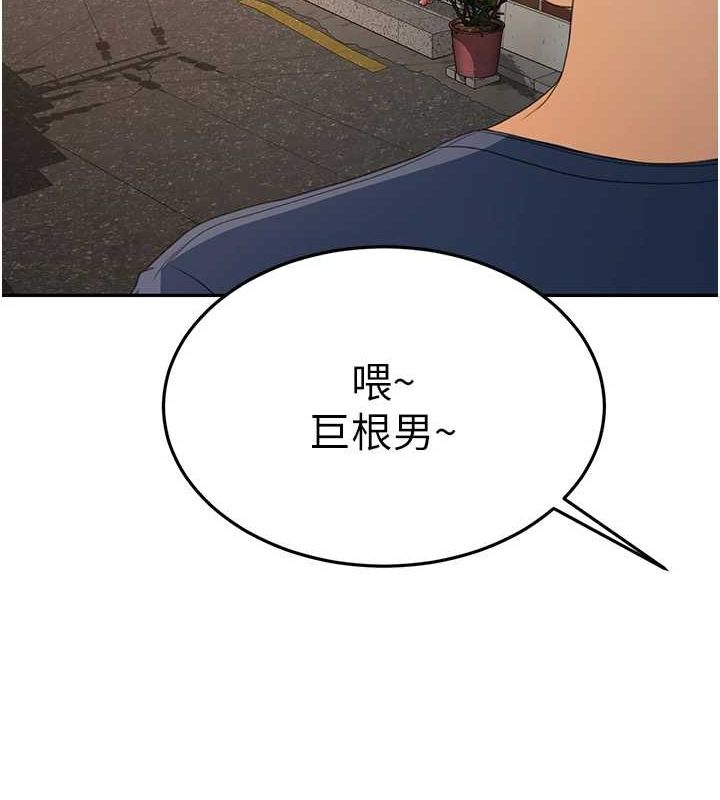 顶加套房的春天