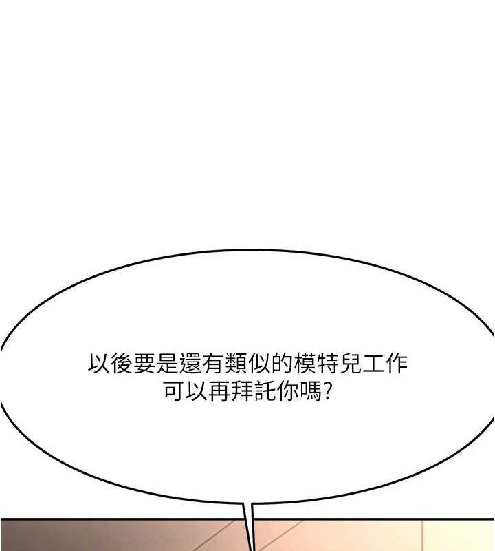 顶加套房的春天