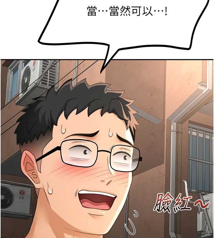 顶加套房的春天