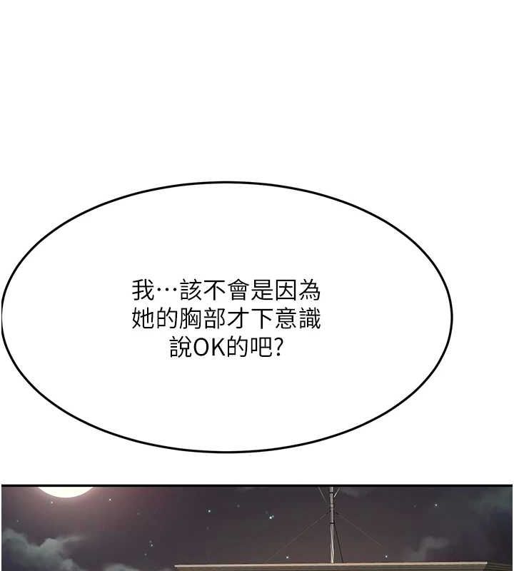 顶加套房的春天