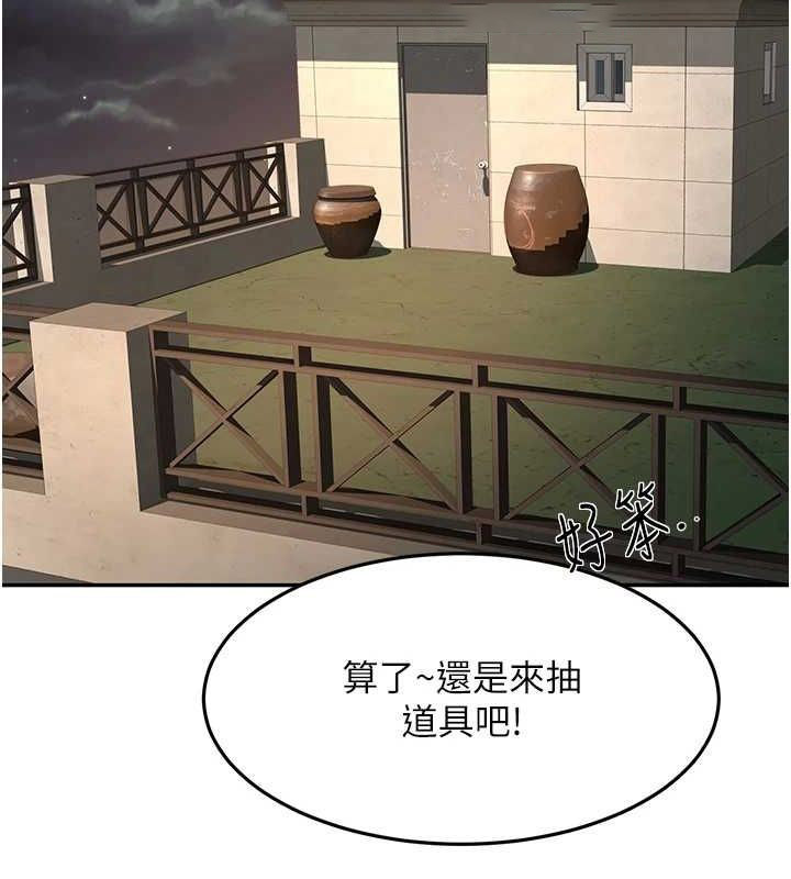 顶加套房的春天