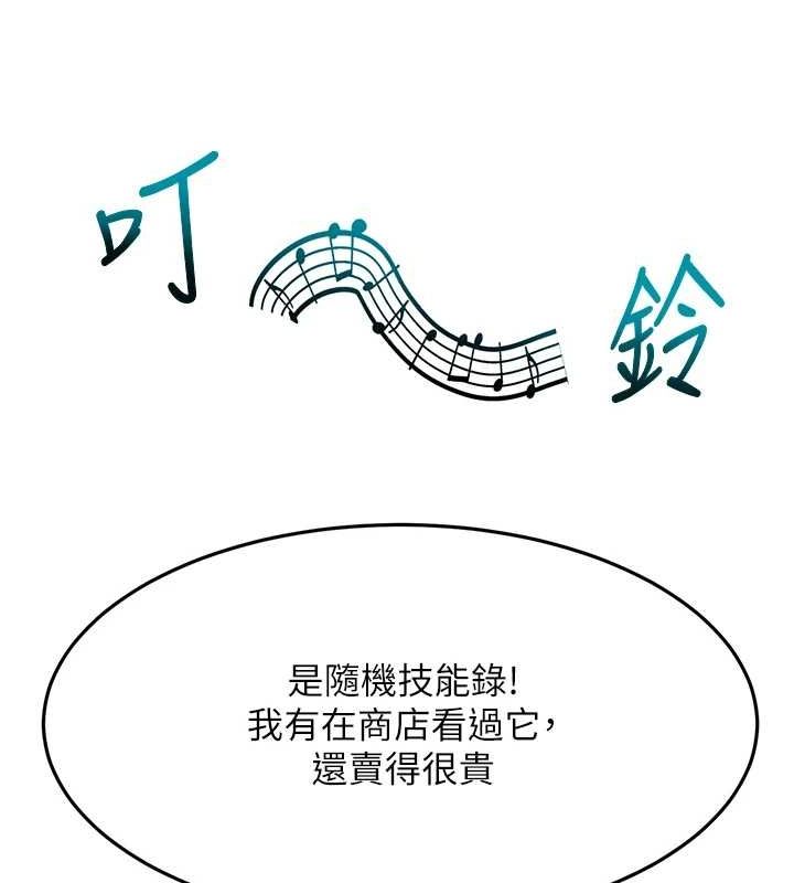 顶加套房的春天